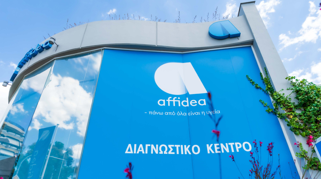 Όμιλος διαγνωστικών κέντρων Affidea