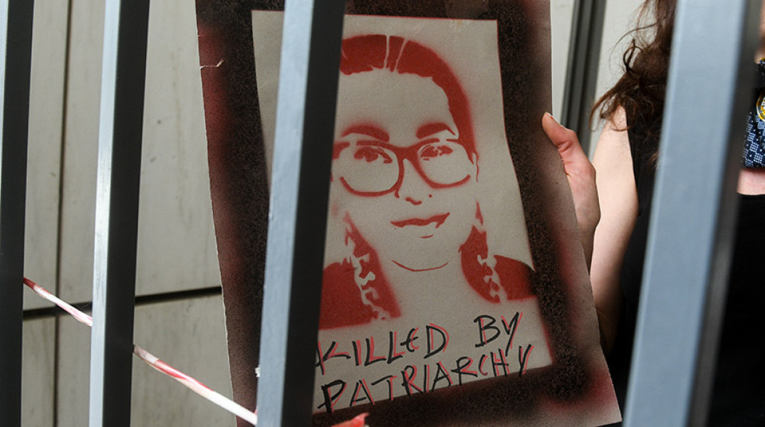 ΣΥΓΚΕΝΤΡΩΣΗ ΑΛΛΗΛΕΓΓΥΩΝ ΚΑΙ ΦΕΜΙΝΙΣΤΙΚΩΝ ΟΡΓΑΝΩΣΕΩΝ ΕΝ ΑΝΑΜΟΝΗ ΤΗΣ ΑΠΟΦΑΣΗΣ ΣΤΗ ΔΙΚΗ ΤΗΣ ΕΛΕΝΗΣ ΤΟΠΑΛΟΥΔΗ 