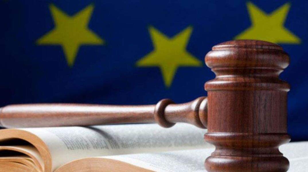 Ευρωπαϊκό Δικαστήριο