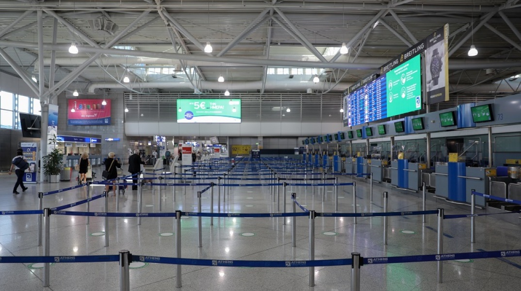 «Ελευθέριος Βενιζέλος»