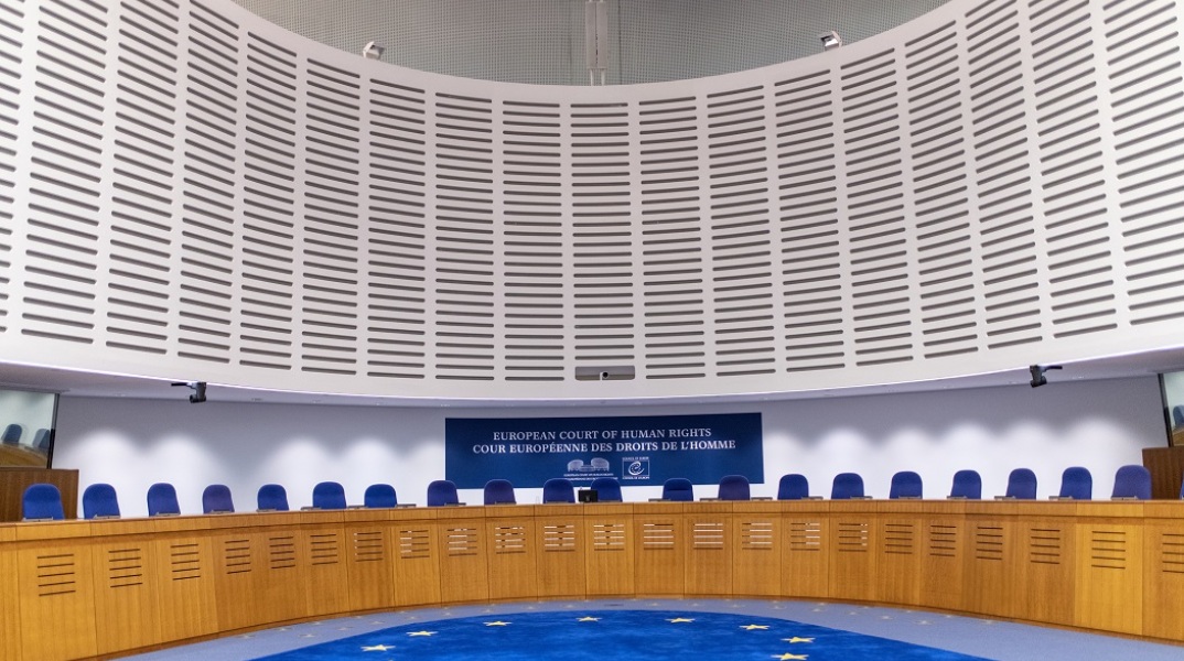 Ευρωπαϊκό Δικαστήριο Ανθρωπίνων Δικαιωμάτων 