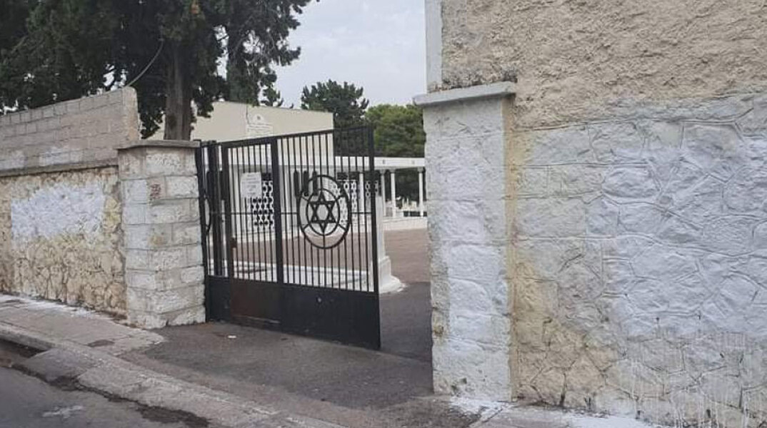 Η είσοδος στο Εβραϊκό Νεκροταφείο