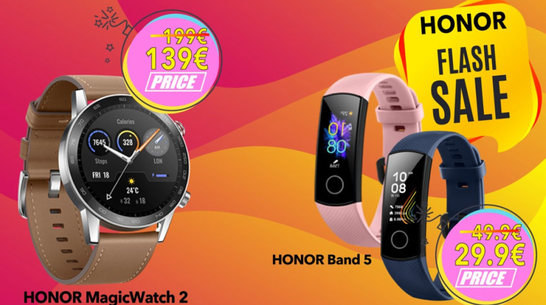 ΗΟΝΟR: Μέχρι 14 Οκτωβρίου τα smartwatch, τα activity trackers και τα νεανικά smartphones της εταιρίας στις πιο χαμηλές τιμές.