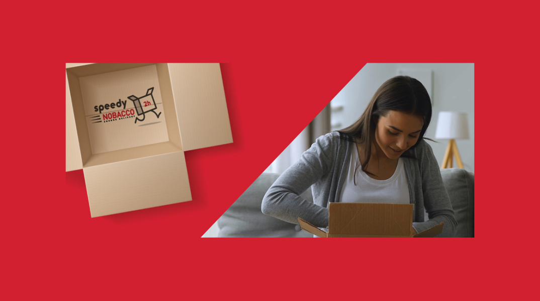 Παράδοση έως 2 ώρες μετά την on-line παραγγελία 