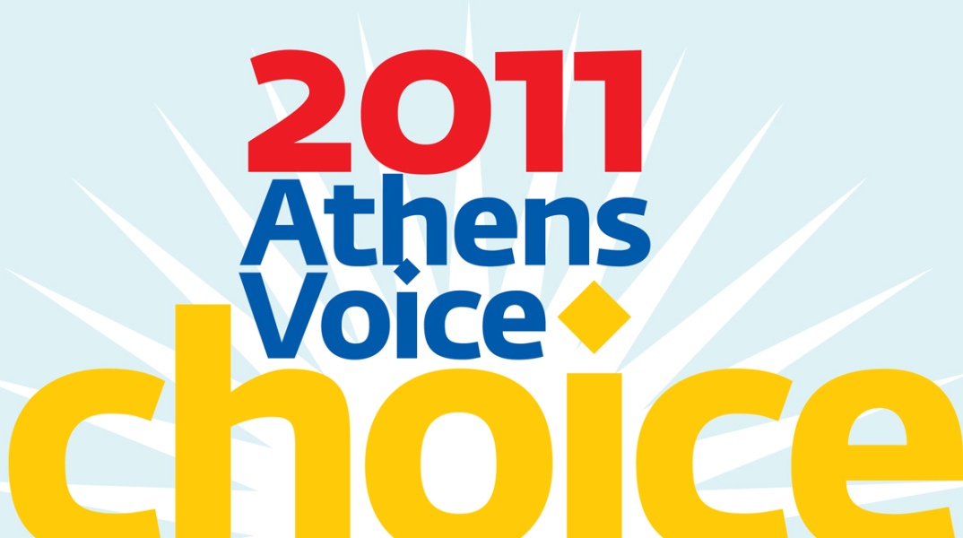 Athens Voice choice 2011