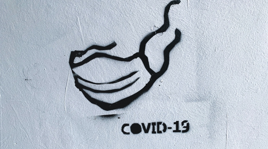 COVID-19 μάσκα