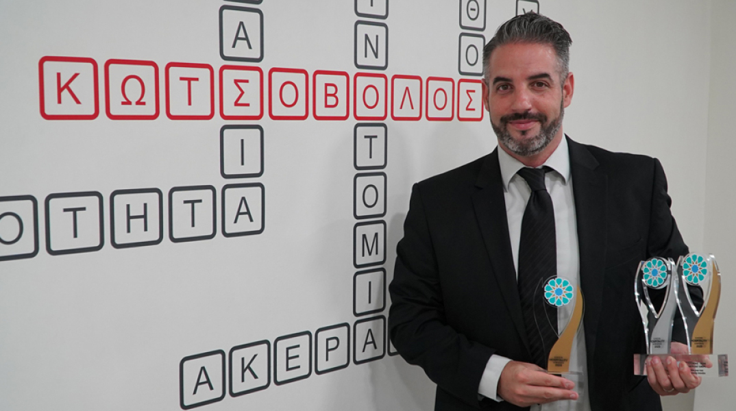 Κωτσόβολος: σημαντική διάκριση στα Greek Hospitality Awards 2020