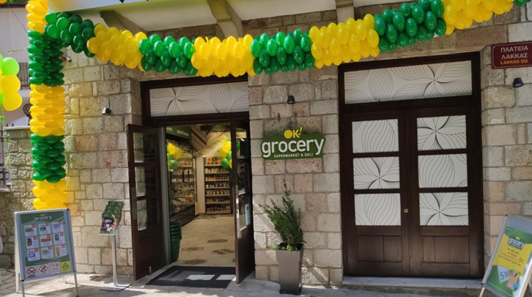 Νέο κατάστημα OK The Grocery Store στην Αράχωβα