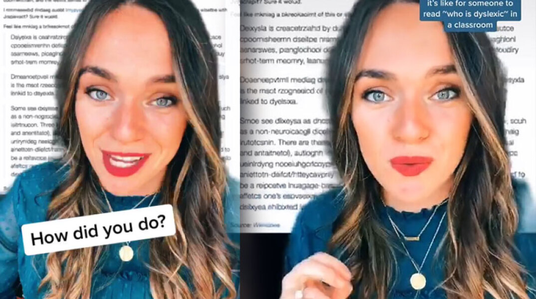 Η Lindsay Fleming, λογοθεραπεύτρια, δείχνει πώς είναι να έχεις δυσλεξία