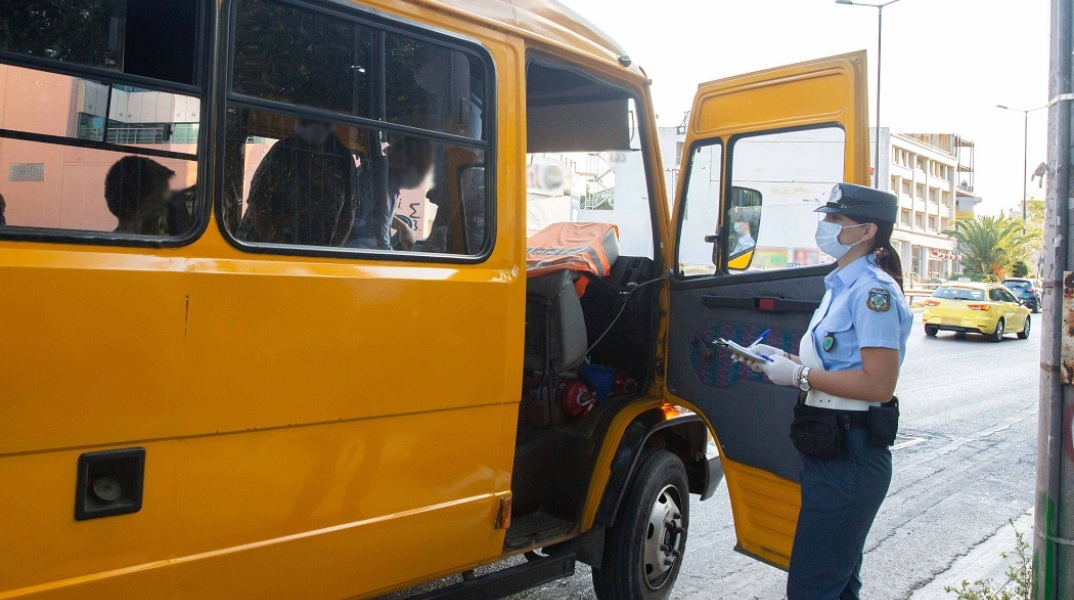 Σχολικό λεωφορείο