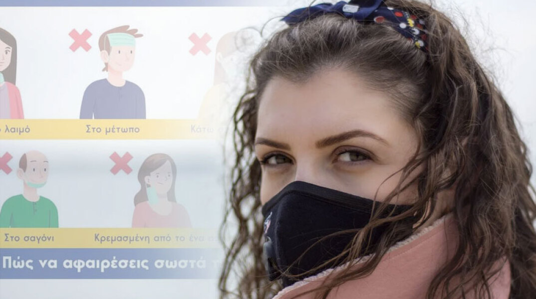 Γυναίκα με μάσκα για τον κορωνοϊό - Νέες αναλυτικές οδηγίες από τον ΕΟΔΥ για τη σωστή χρήση της