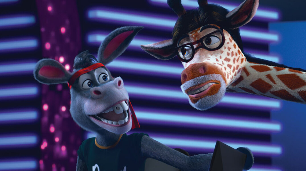 Ο βασιλιάς γάιδαρος (The donkey king) 