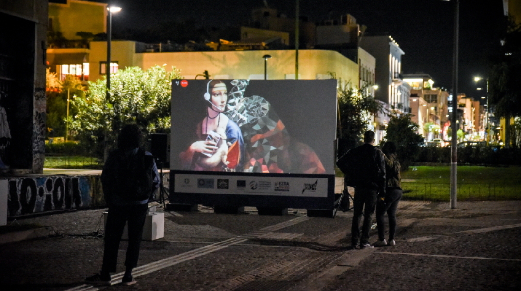 Athens Digital Arts Festival 