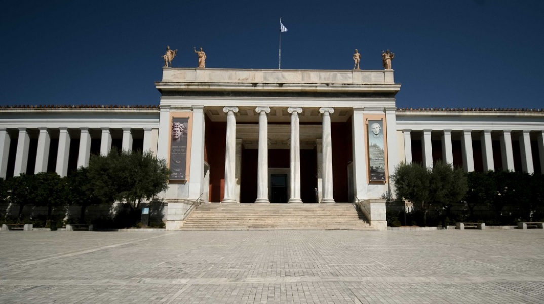 Το Εθνικό Αρχαιολογικό Μουσείο