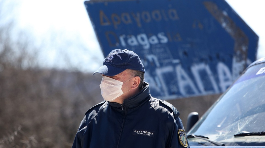 Αστυνομικός με μάσκα στην Κοζάνη