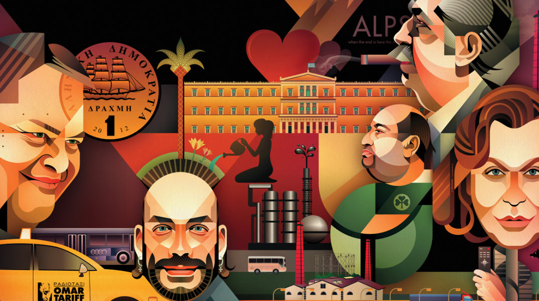 Tο scanner του 2011