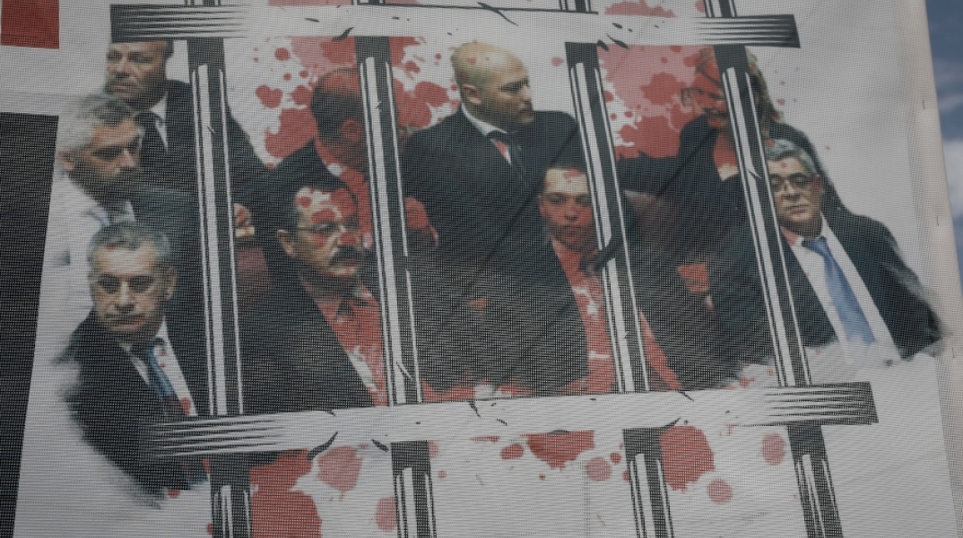 Δίκη Χρυσής Αυγής