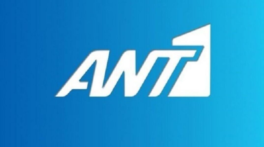 ΑΝΤ1  