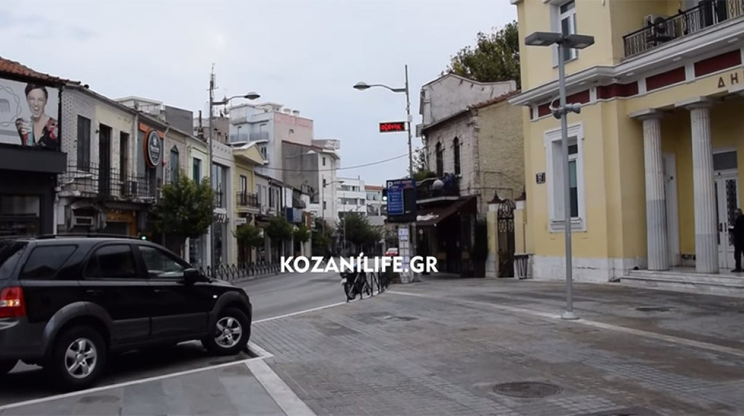 Lockdown - Κοζάνη: Έρημη πόλη