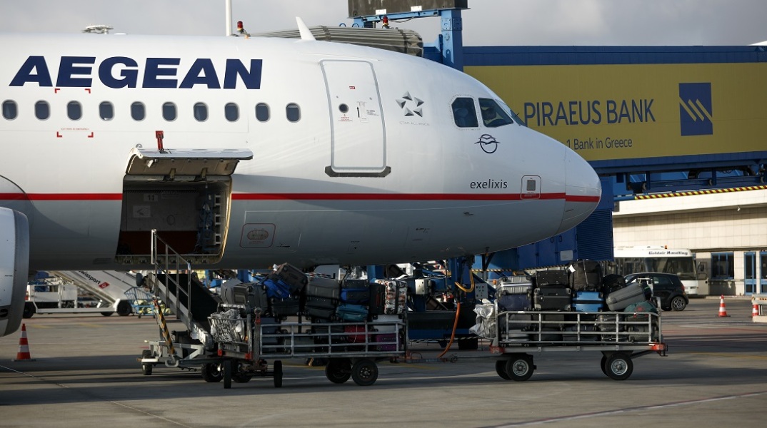 Αεροπλάνο της Aegean 