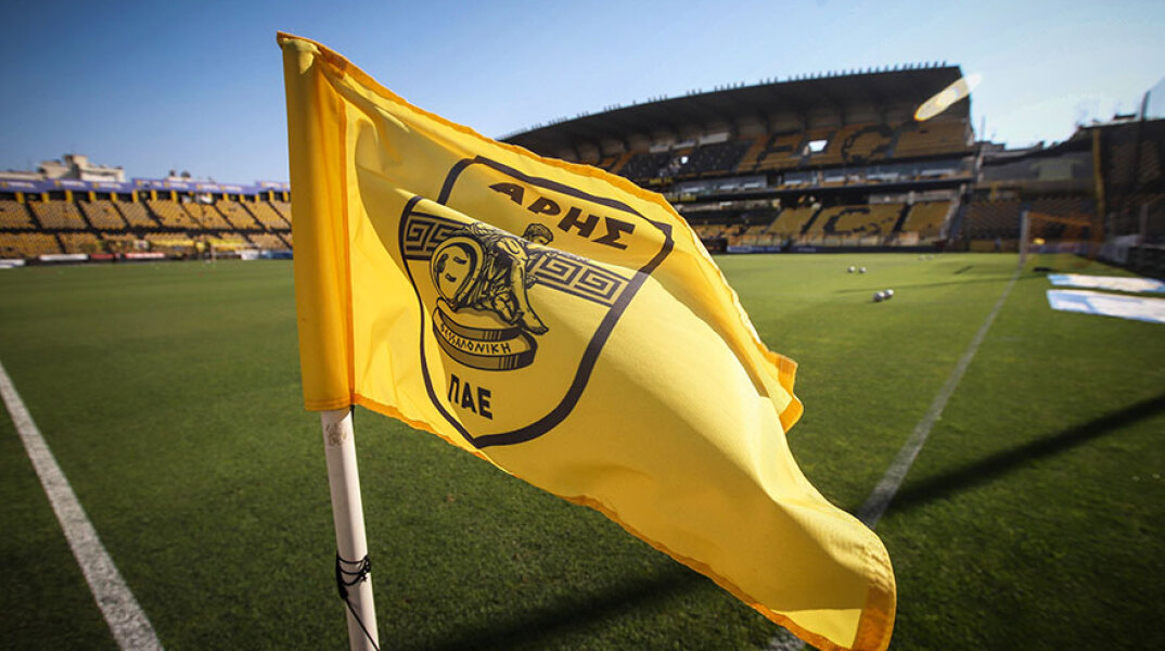 Εικόνα από το γήπεδο του Άρη στη Θεσσαλονίκη