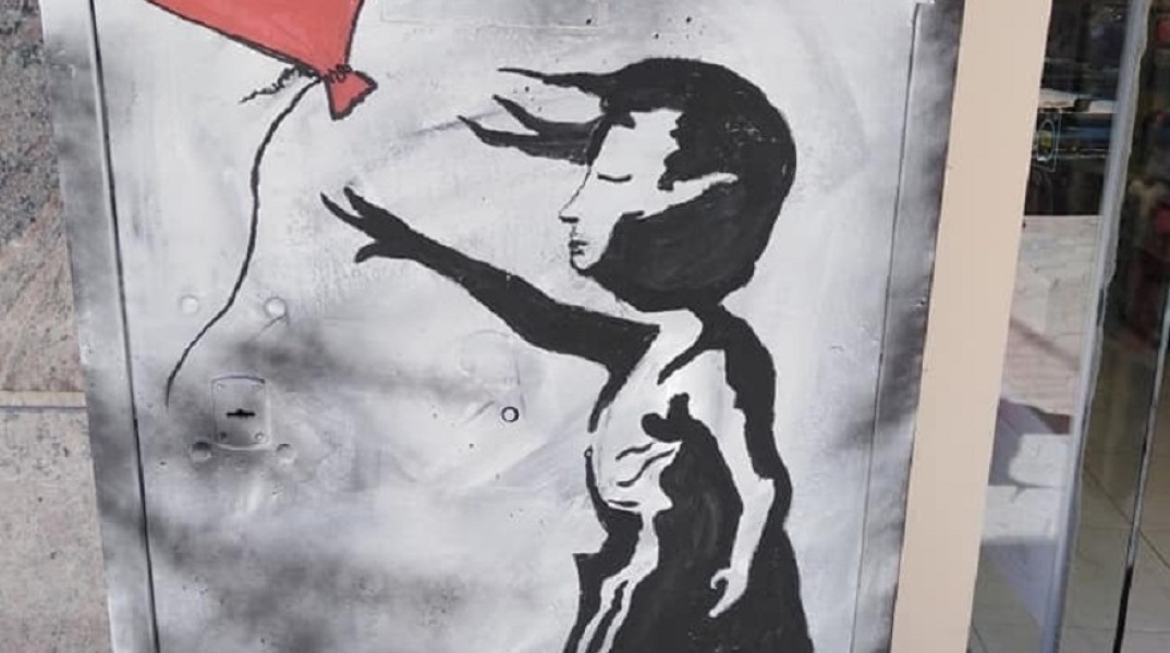 Έργα τέχνης τα ΚΑΦΑΟ του ΟΤΕ	