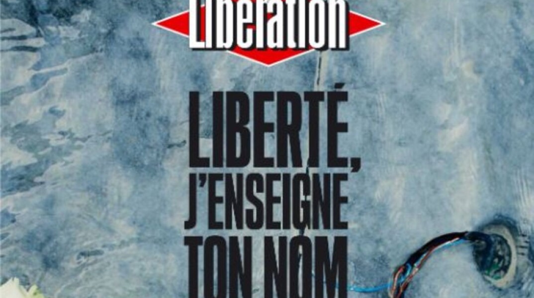 liberation.jpg