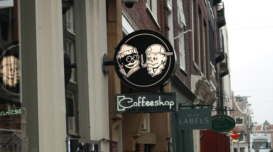 Ολλανδία -  coffee shop 