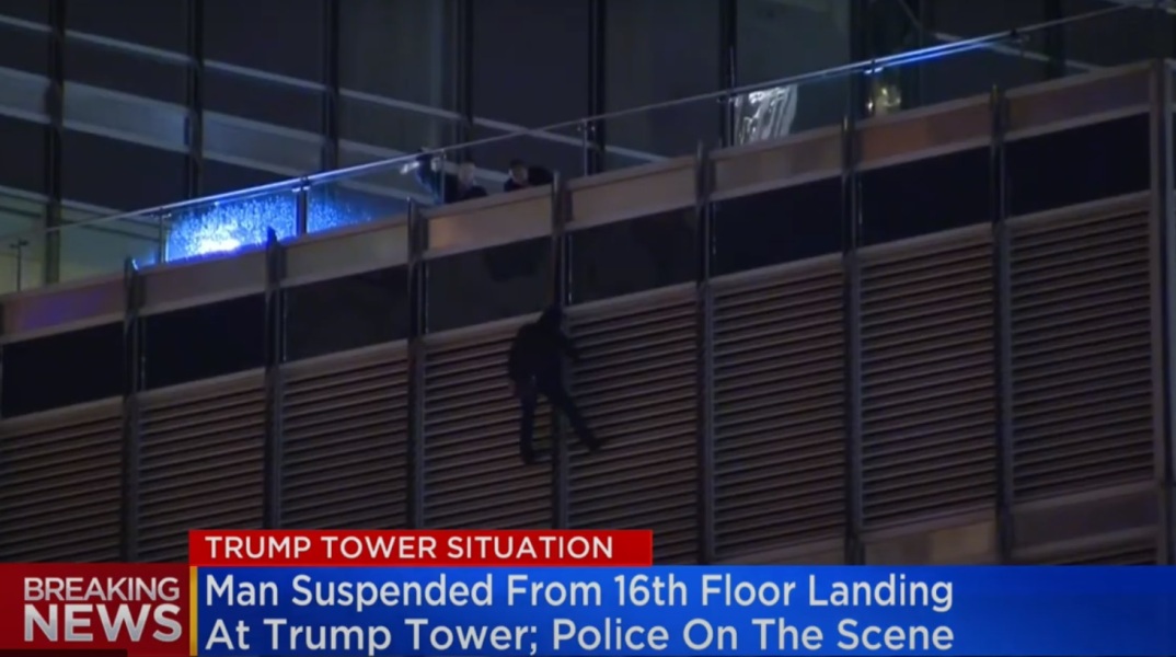 Άνδρας απειλεί να πέσει από τον Πύργο Τραμπ