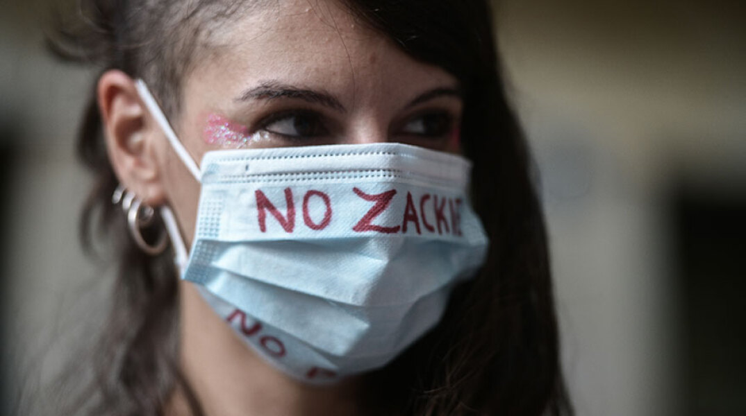 Ζακ Κωστόπουλος