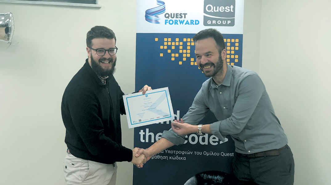 Όμιλος Info-Quest