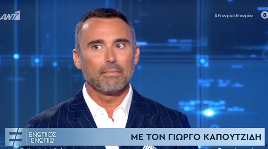 Ο ηθοποιός και σεναριογράφος, Γιώργος Καπουτζίδης