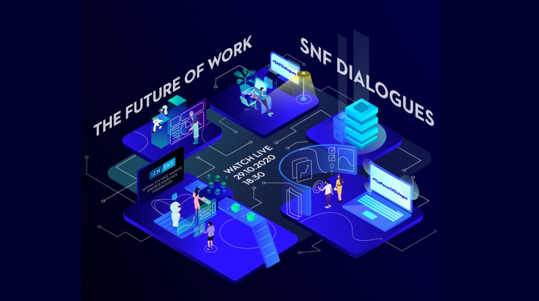 Το Μέλλον της Εργασίας