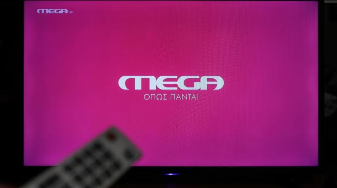 mega.jpg