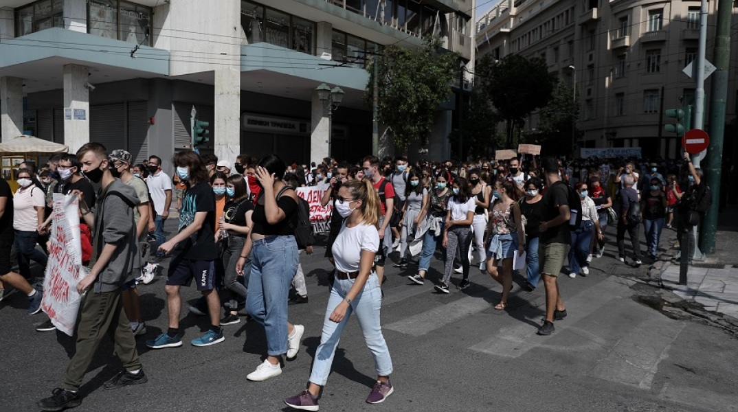Mαθητικό συλλαλητήριο