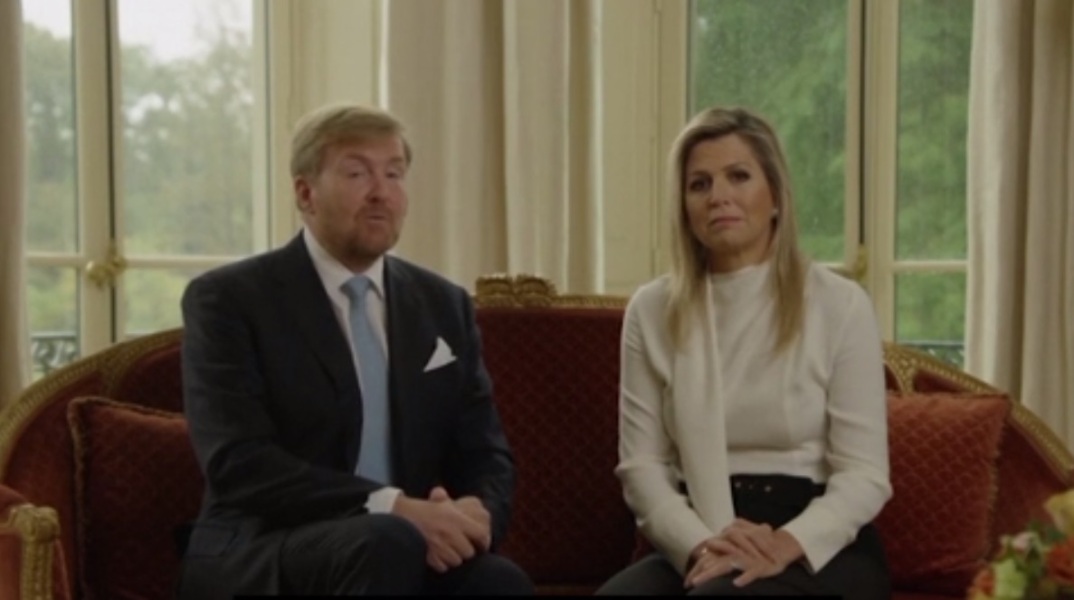 Το βασιλικό ζεύγος της Ολλανδίας