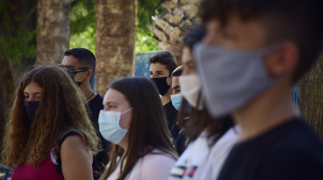 Μαθητές Γυμνασίου με μάσκα