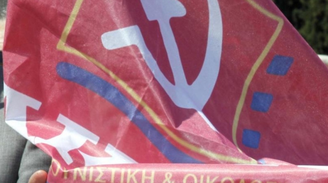 ΚΚΕ Εσωτερικού