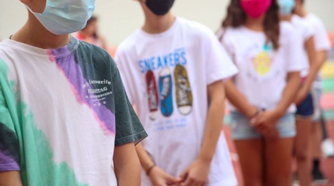 Μαθητές με μάσκα 