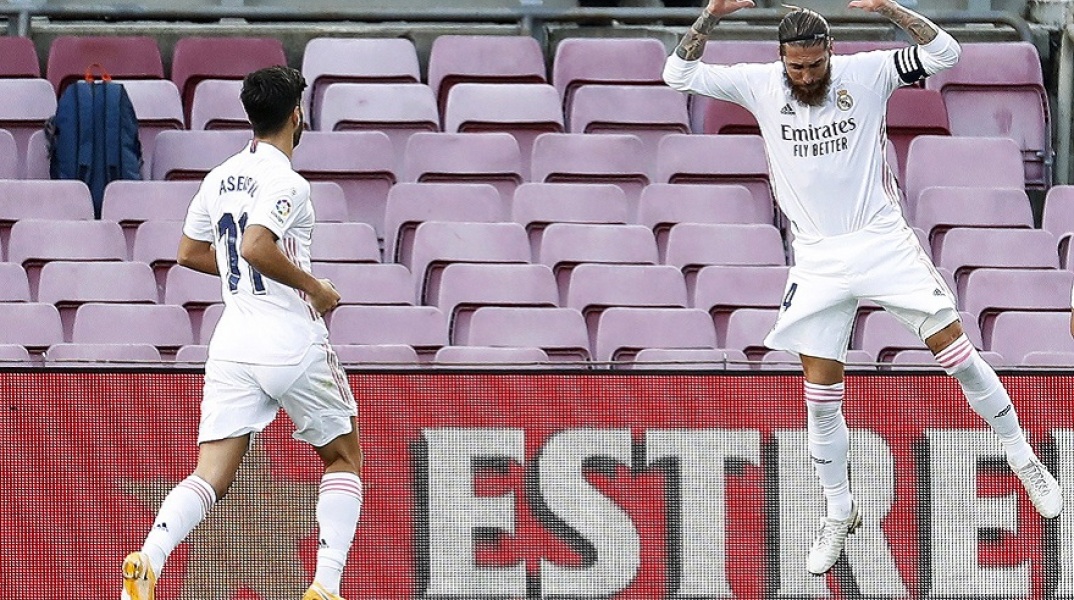 Ρεάλ Μαδρίτης