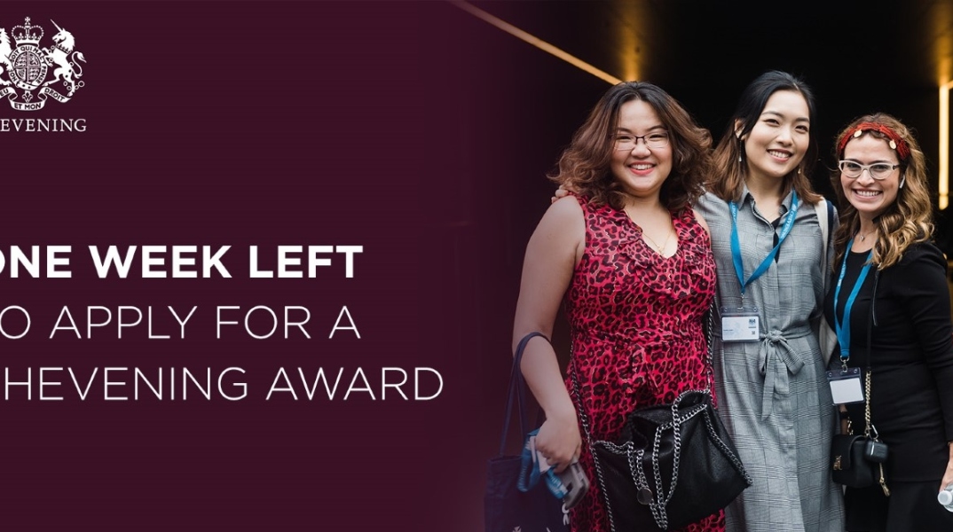 Υποτροφία Chevening από το Ίδρυμα Λάτση & τη Βρετανική Κυβέρνηση