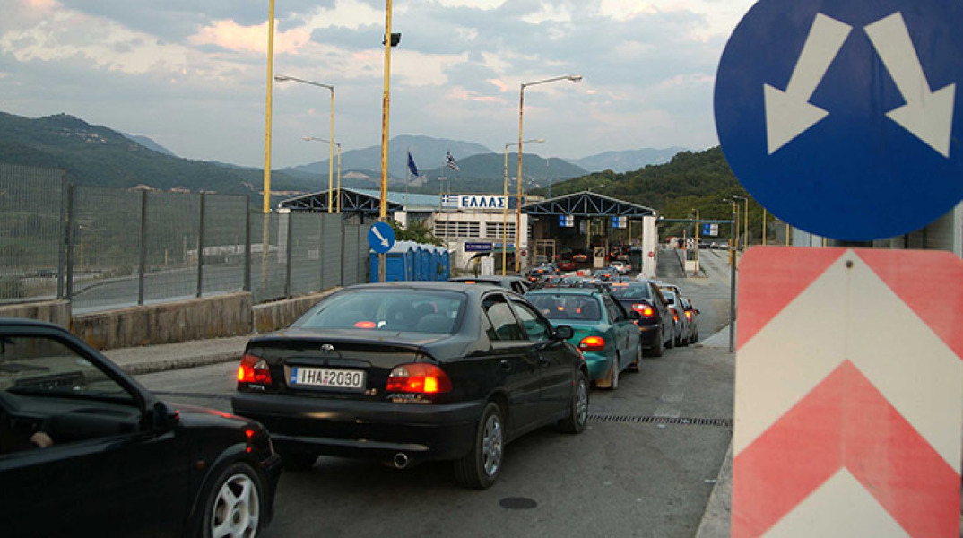 Κακαβιά - Σύνορα Ελλάδας - Αλβανίας