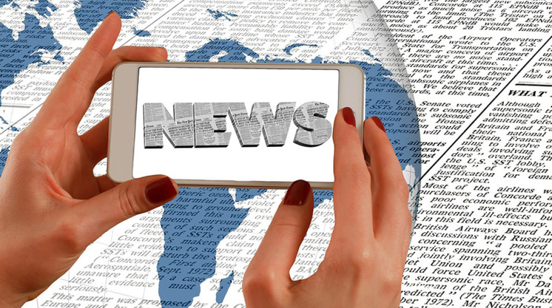 Ειδήσεις - Ενημέρωση