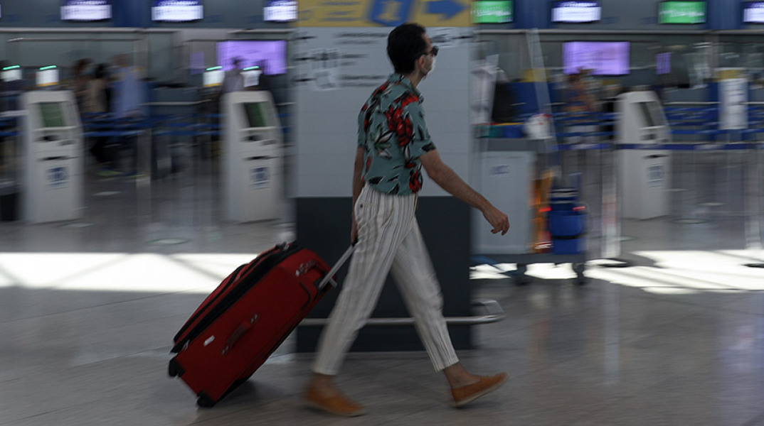 Αεροδρόμιο