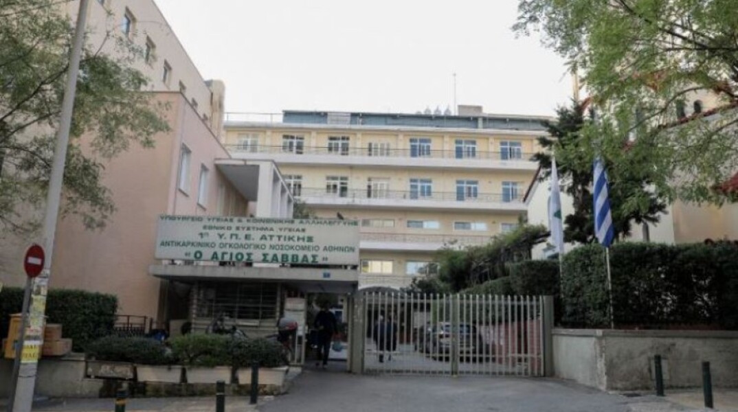 Ο «Άγιος Σάββας»