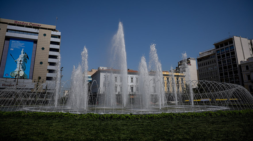 Κέντρο Αθήνας