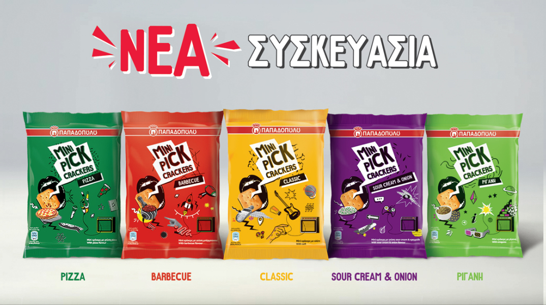 Mini Pick Crackers Παπαδοπούλου σε νέες συσκευασίες