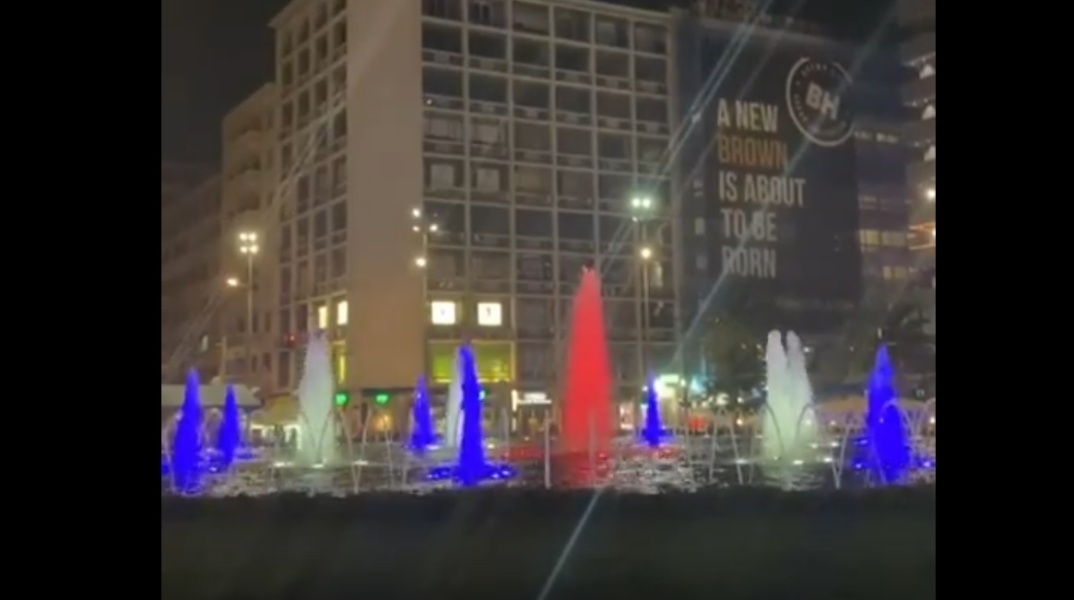 Το σιντριβάνι της  Ομόνοιας στα χρώματα της γαλλικής σημαίας