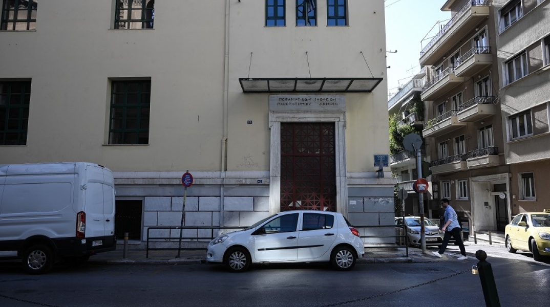 Πειραματικό Σχολείο στην Αθήνα