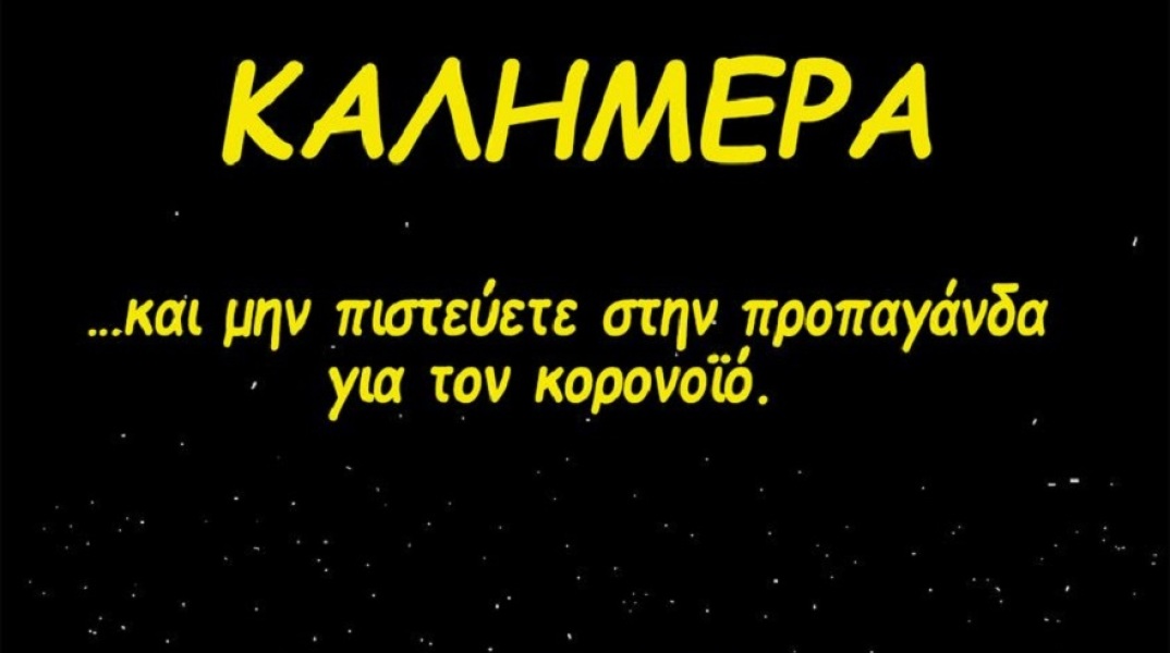 Αρκάς